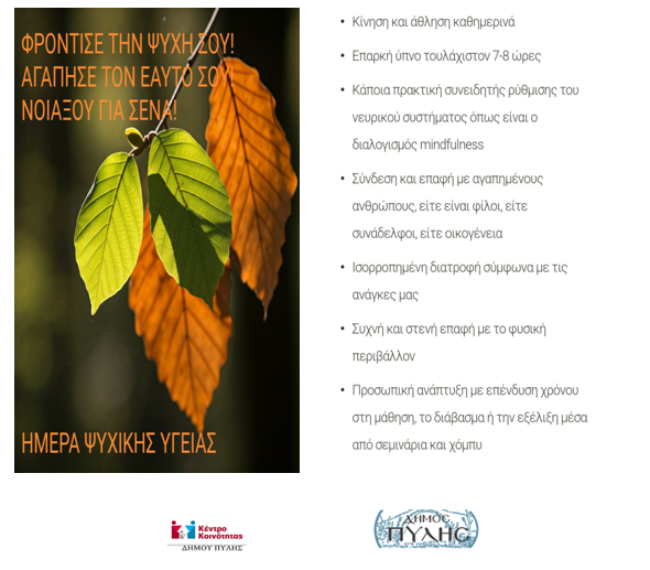 Εικόνα άρθρου