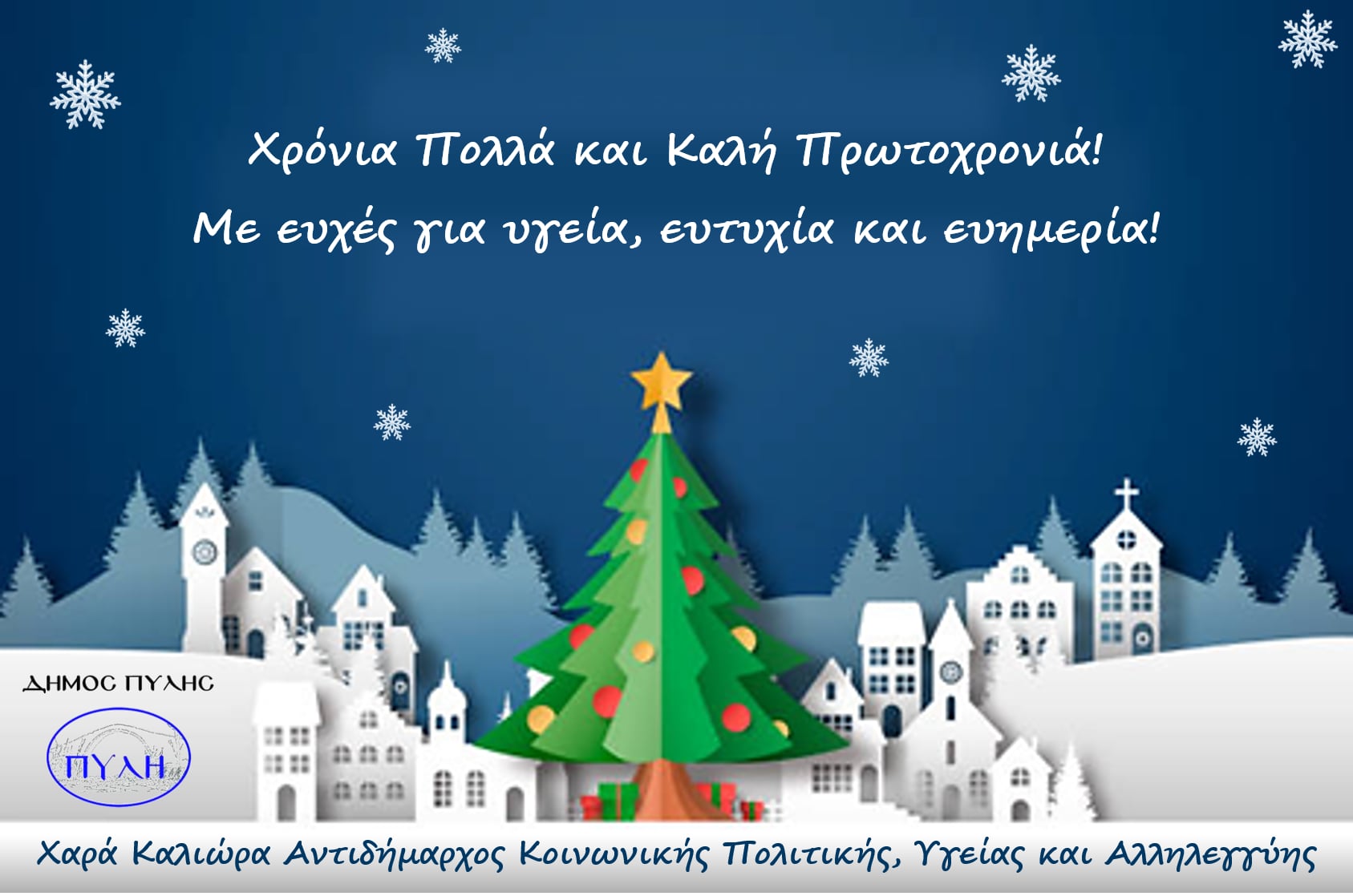 Εικόνα άρθρου