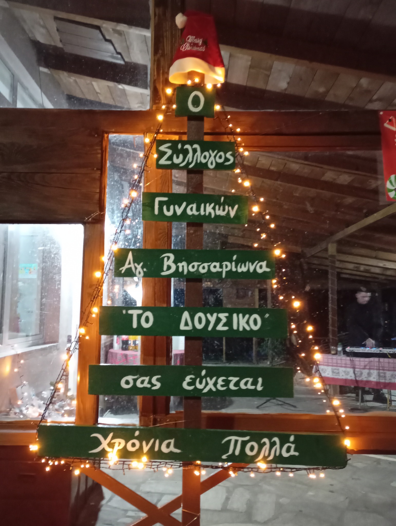 Εικόνα άρθρου