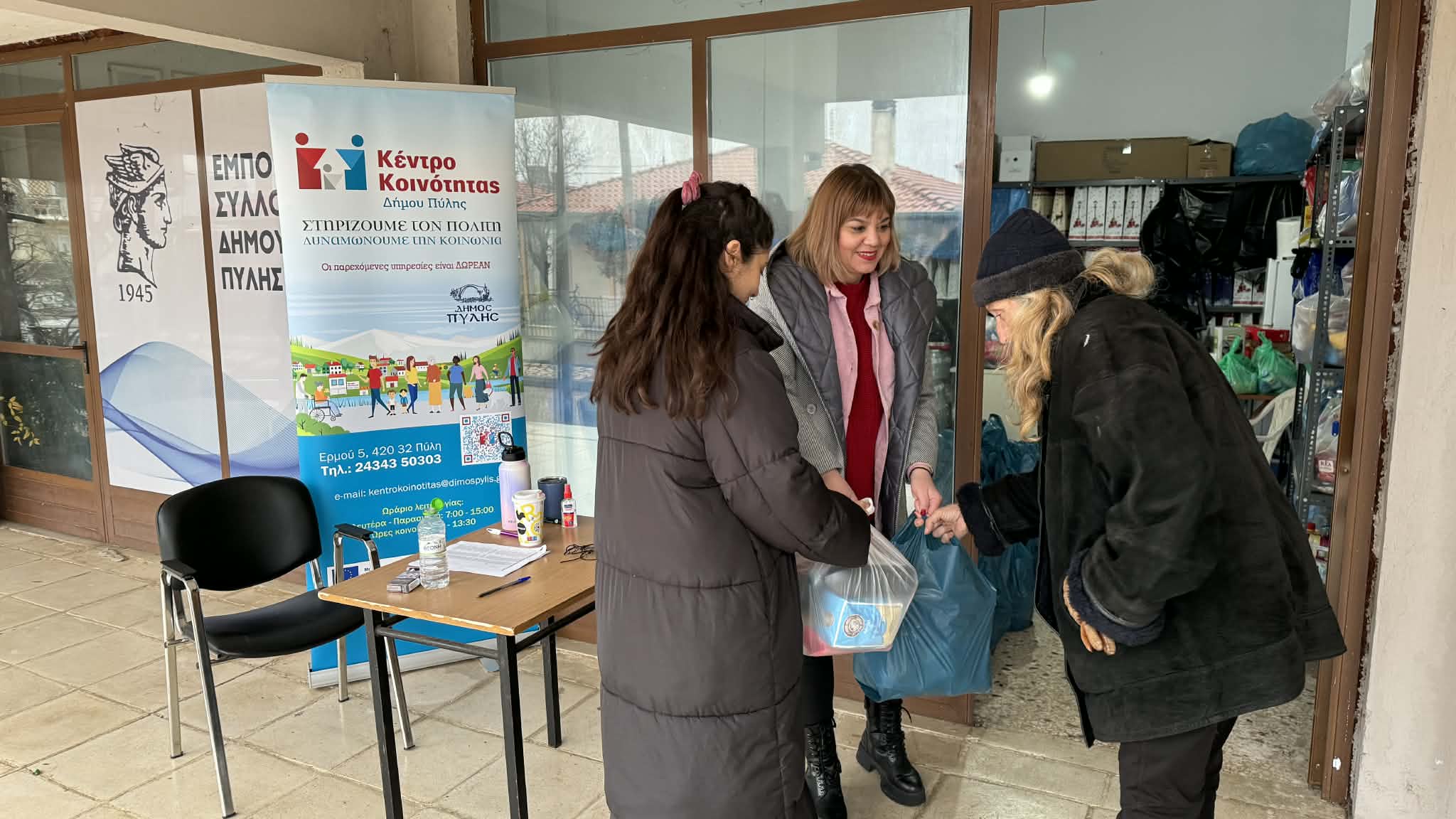 Εικόνα άρθρου