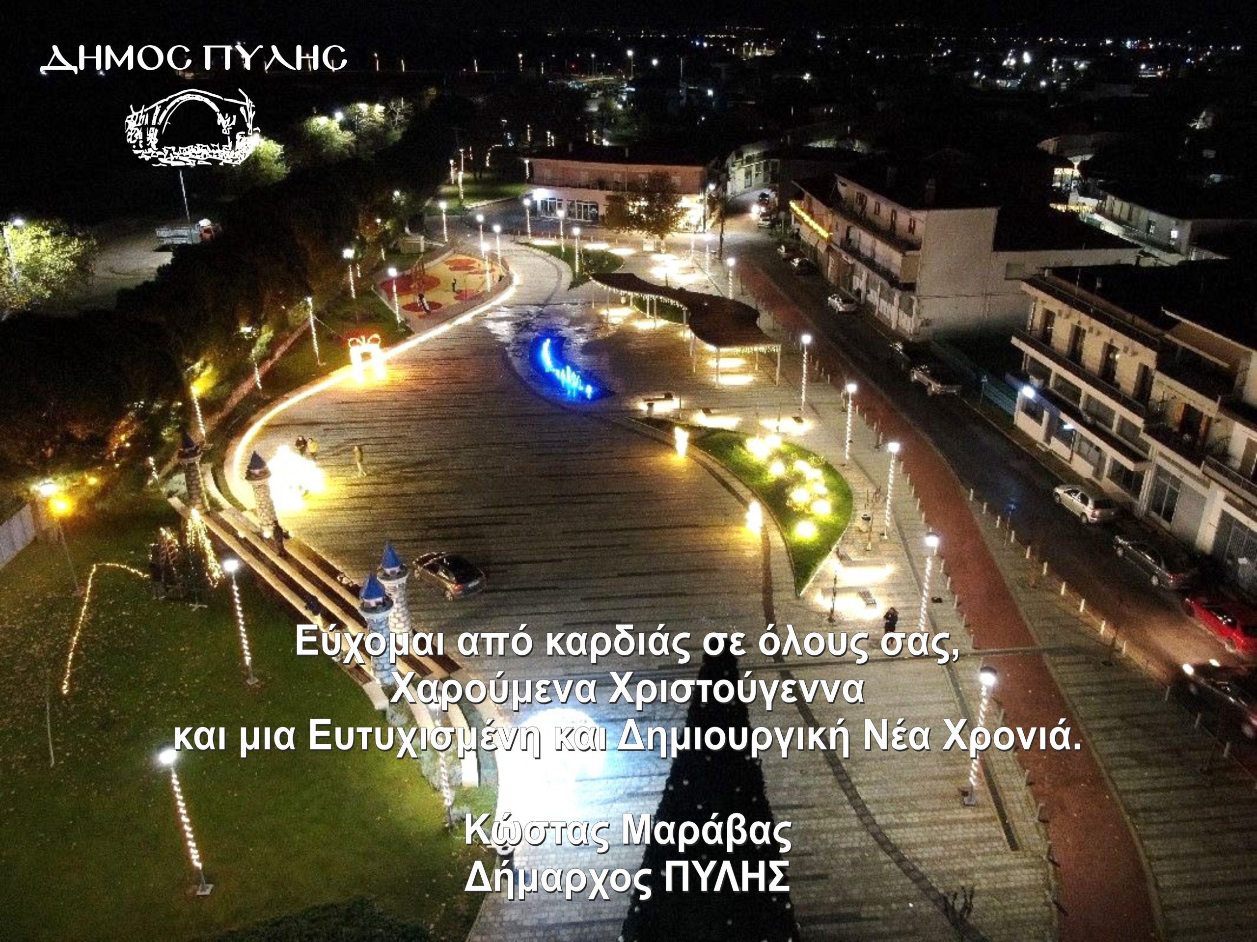 Εικόνα άρθρου