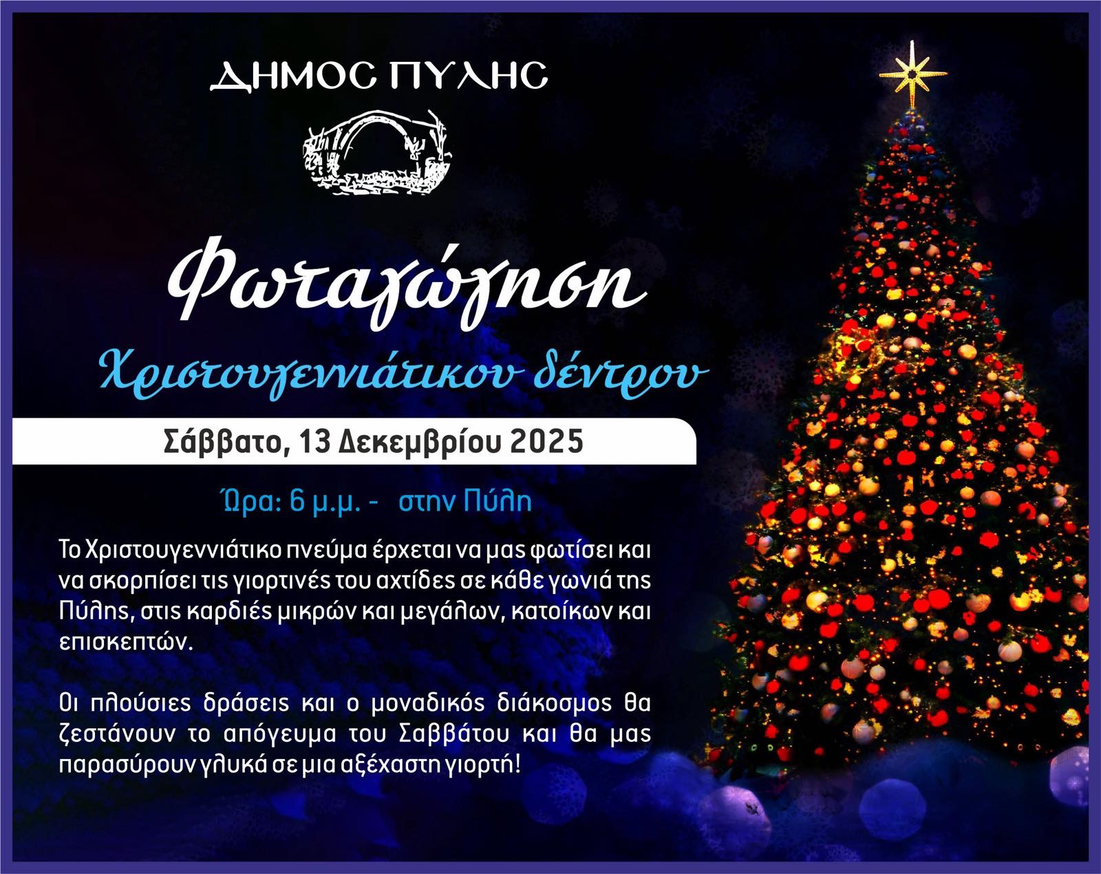 Εικόνα άρθρου