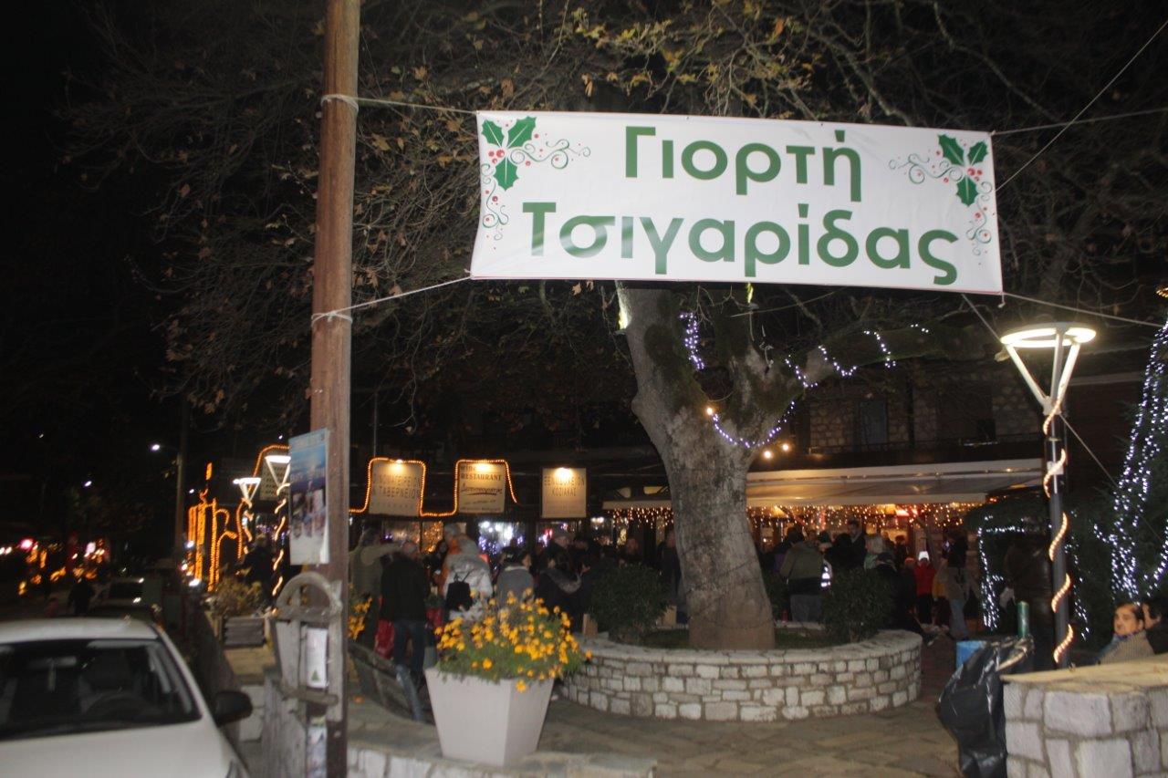 Εικόνα άρθρου