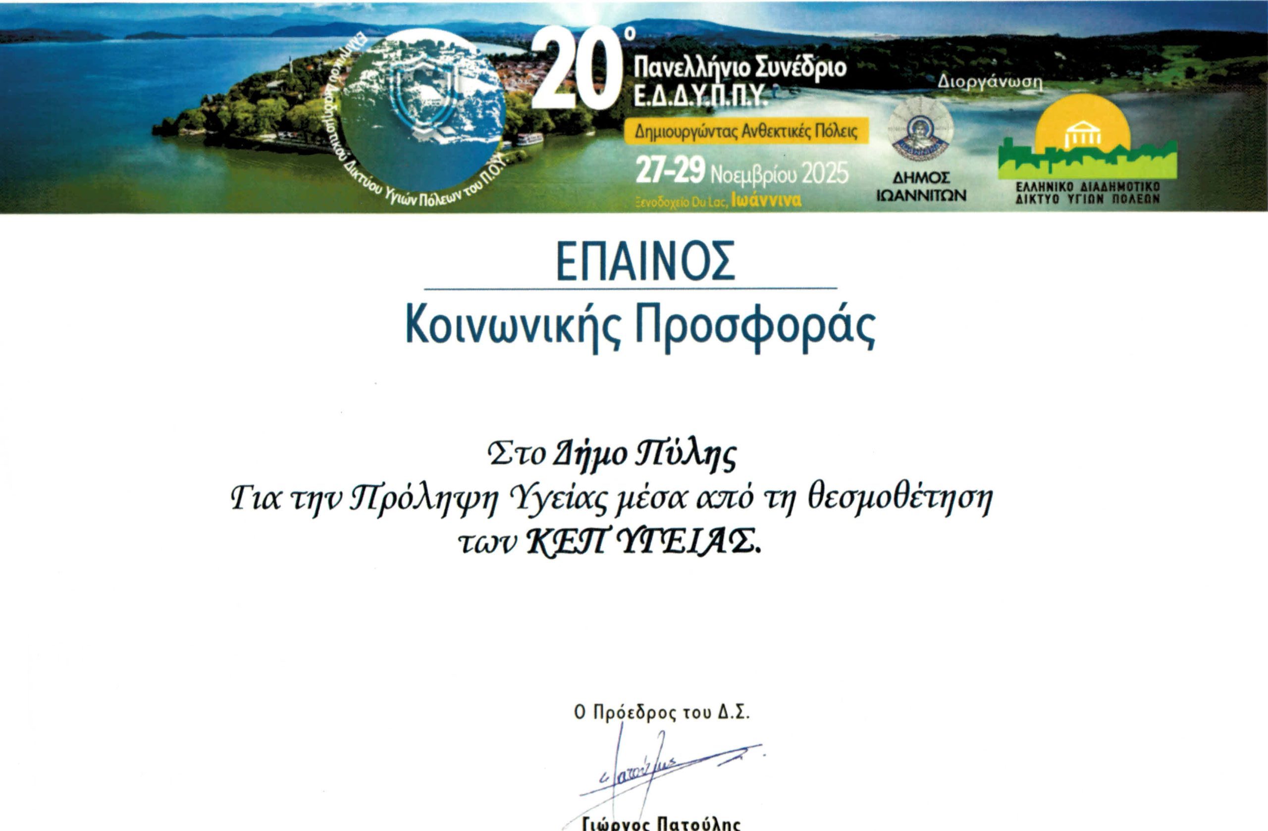 Εικόνα άρθρου