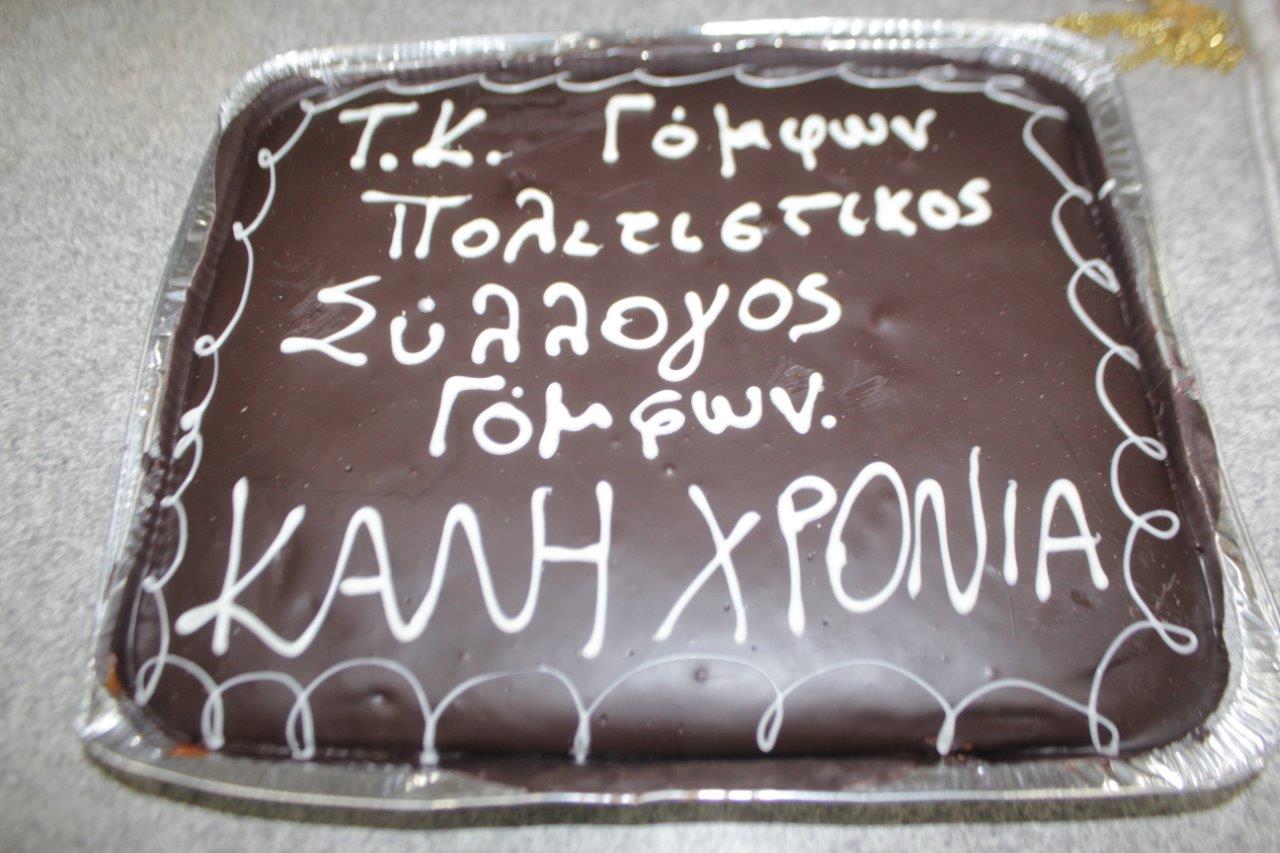 Εικόνα άρθρου