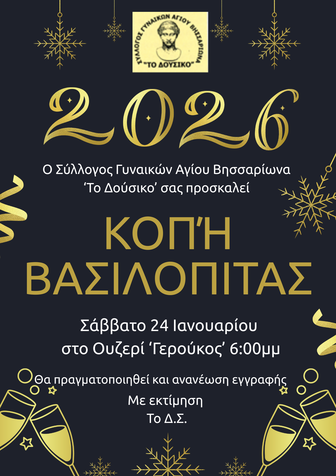 Εικόνα άρθρου