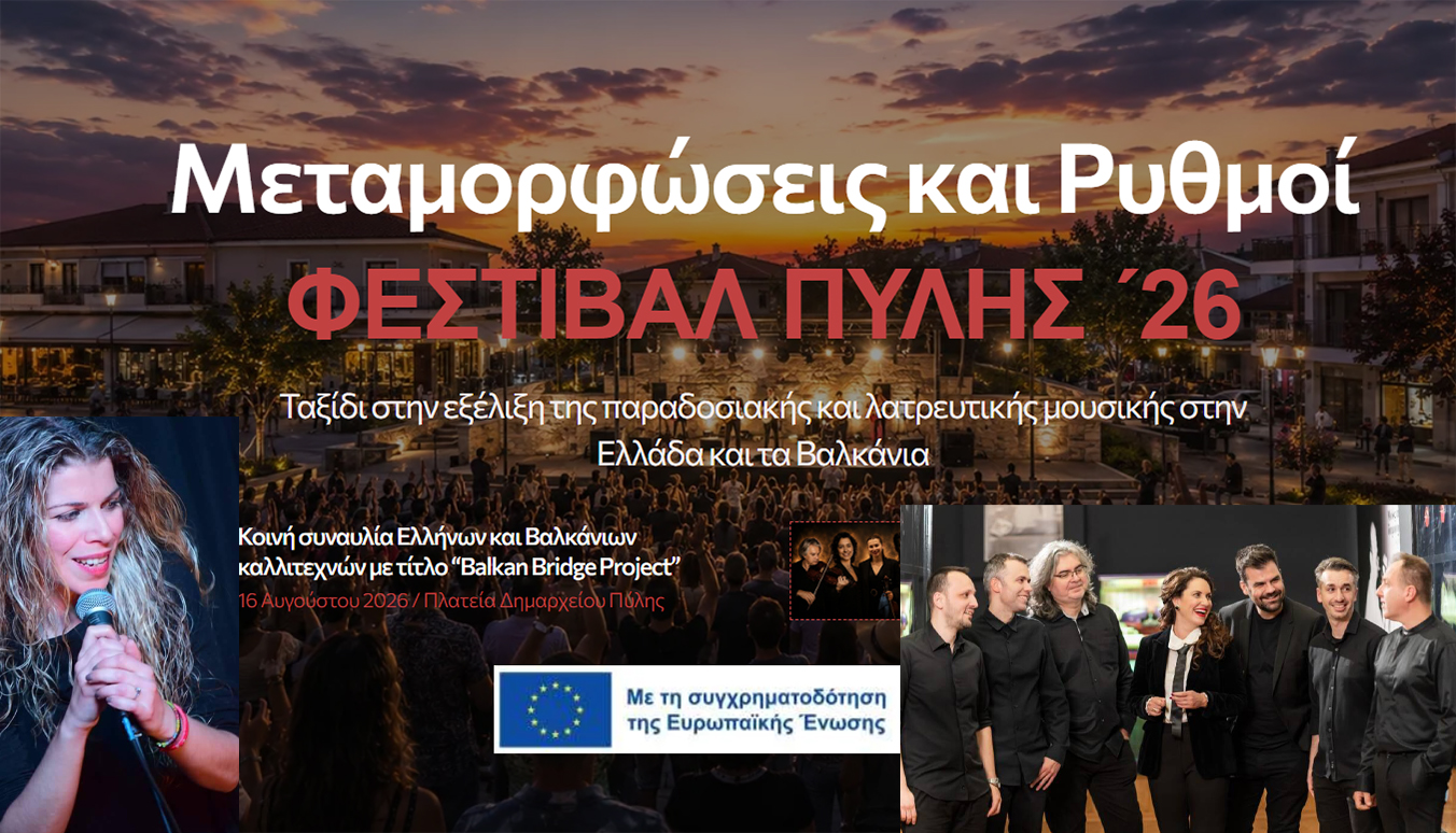 Εικόνα άρθρου
